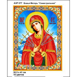 А3Р 077 Ікона Божа Матір "Пом'якшення злих сердець" 